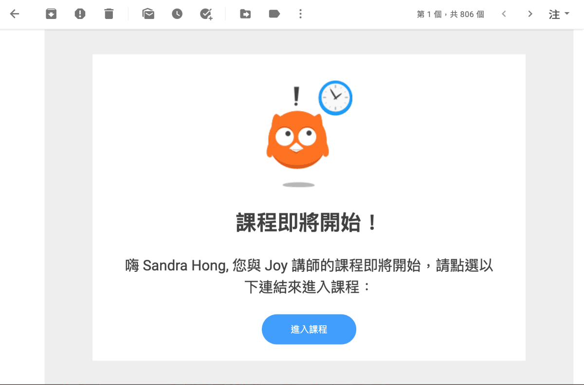 雙語教育|Engoo線上英文・CP值最高的線上課程・1對1真人教學・母語外師師資 - 第7張圖