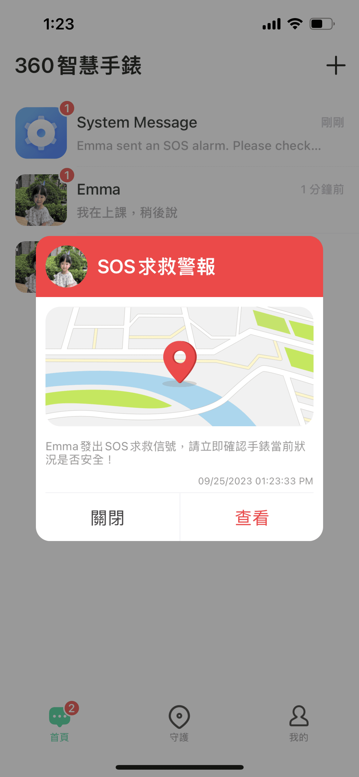 兒童定位手錶推薦|遠傳360兒童手錶F2台灣版開箱,可即時定位、視訊 - 第10張圖