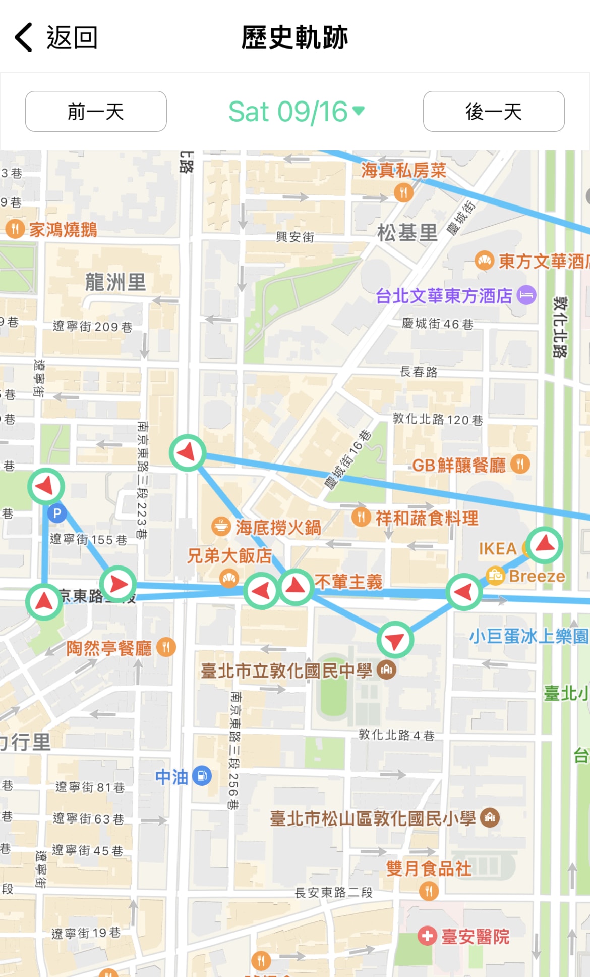 兒童定位手錶推薦|遠傳360兒童手錶F2台灣版開箱,可即時定位、視訊 - 第6張圖