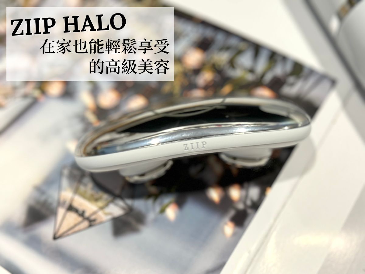 ZIIP HALO