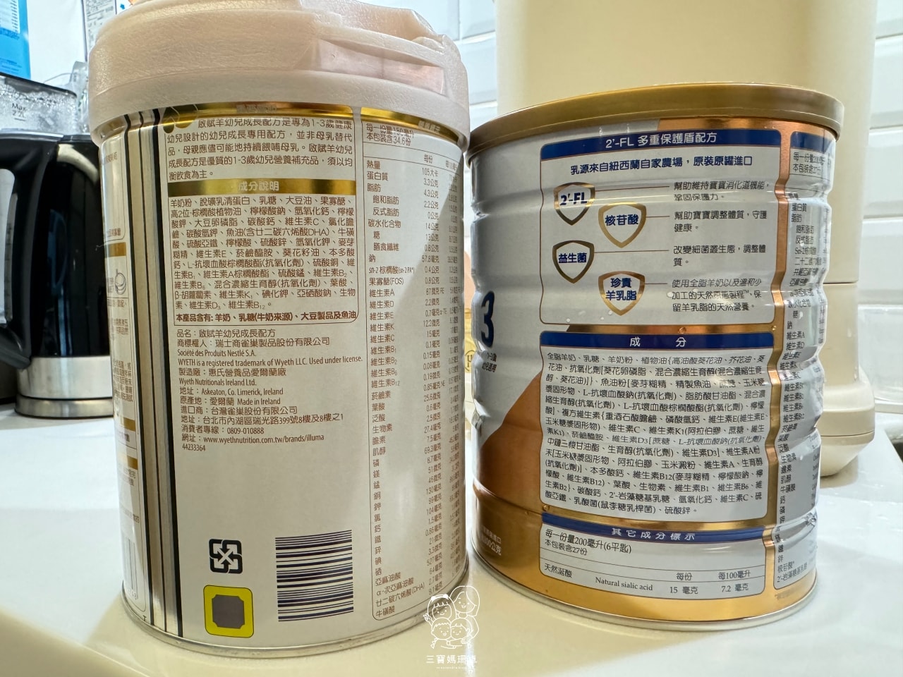 寶寶羊奶粉怎麼選?兩大品牌卡洛羊 v.s 啟賦羊比一比,實際試喝評價與心得分享 - 第5張圖