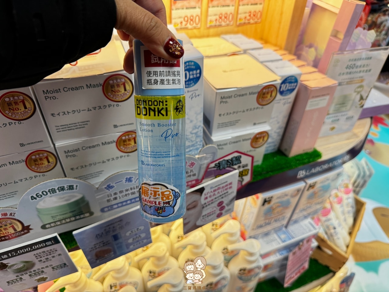 日本胎盤素領導品牌 Bb LABORATORIES 實體店就在台北唐吉訶德|DONKI 獨家超值組必買! - 第5張圖