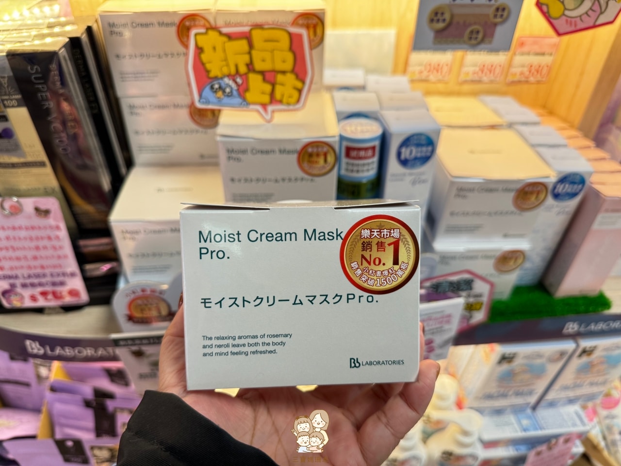 日本胎盤素領導品牌 Bb LABORATORIES 實體店就在台北唐吉訶德|DONKI 獨家超值組必買! - 第7張圖