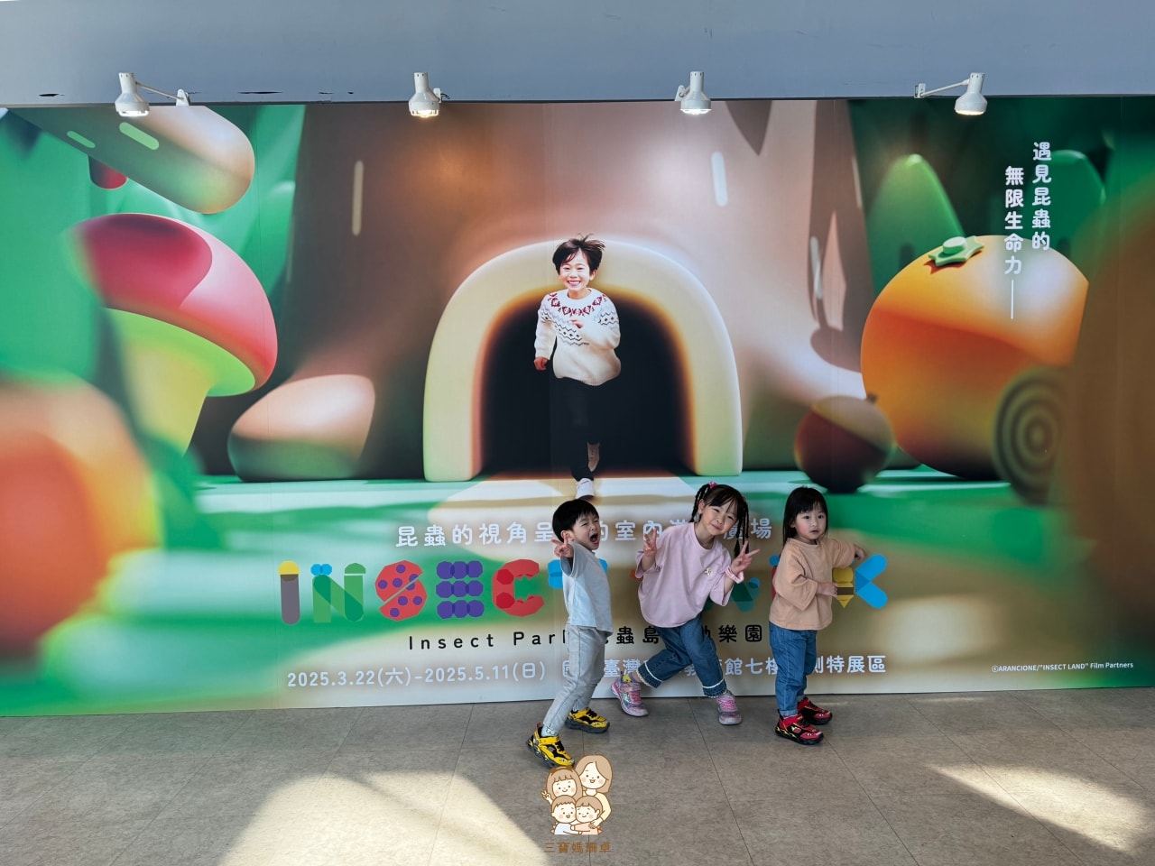 台北親子展覽|昆蟲島互動樂園・日本超人氣動畫來台,一起進入昆蟲的遊樂場蹦蹦跳跳 - 第29張圖