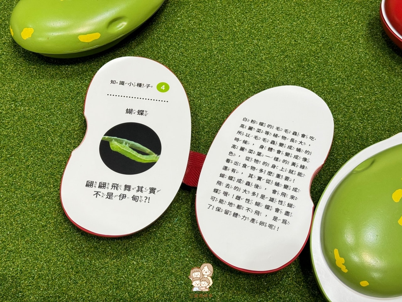 台北親子展覽|昆蟲島互動樂園・日本超人氣動畫來台,一起進入昆蟲的遊樂場蹦蹦跳跳 - 第20張圖