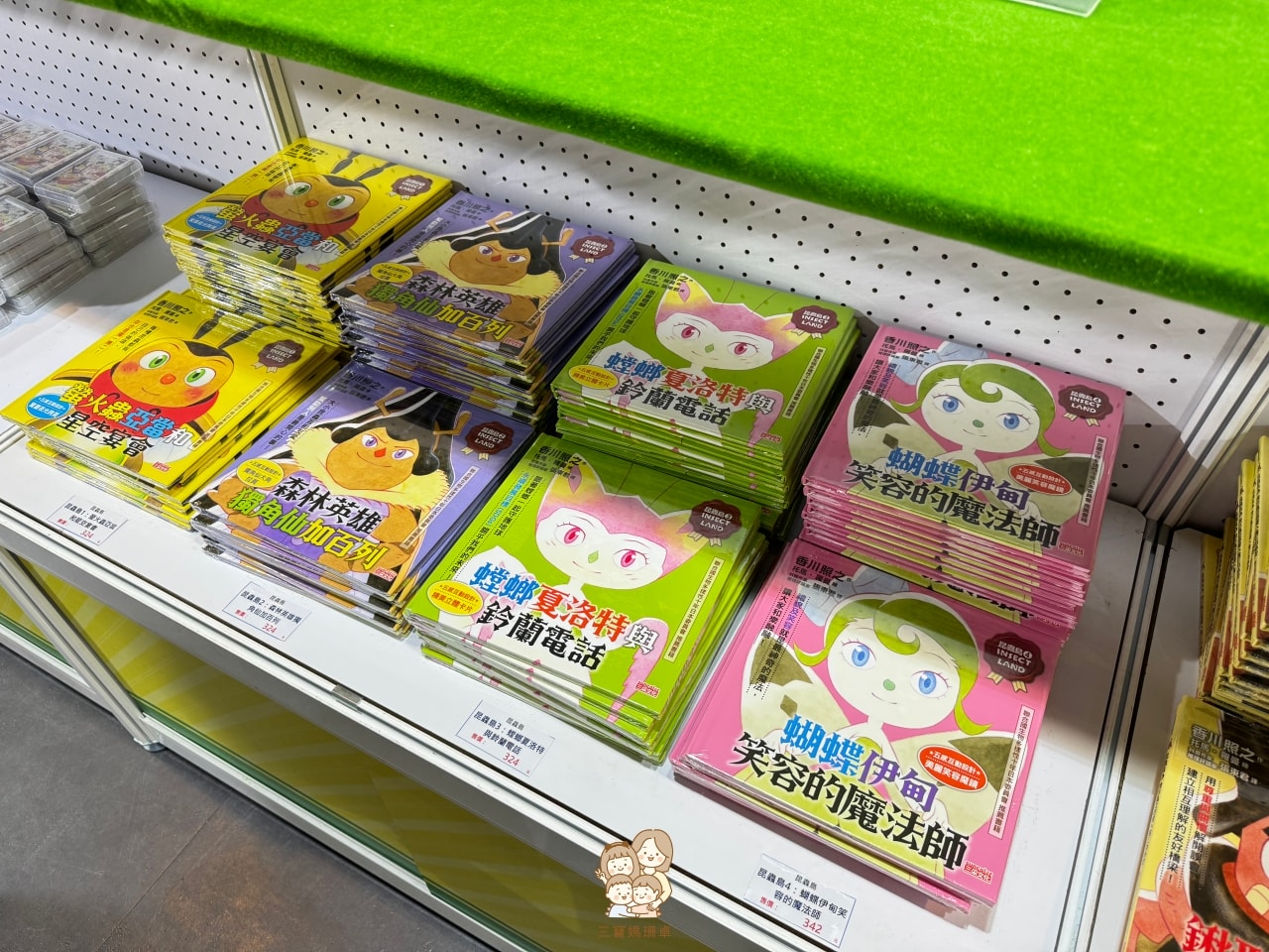 台北親子展覽|昆蟲島互動樂園・日本超人氣動畫來台,一起進入昆蟲的遊樂場蹦蹦跳跳 - 第27張圖