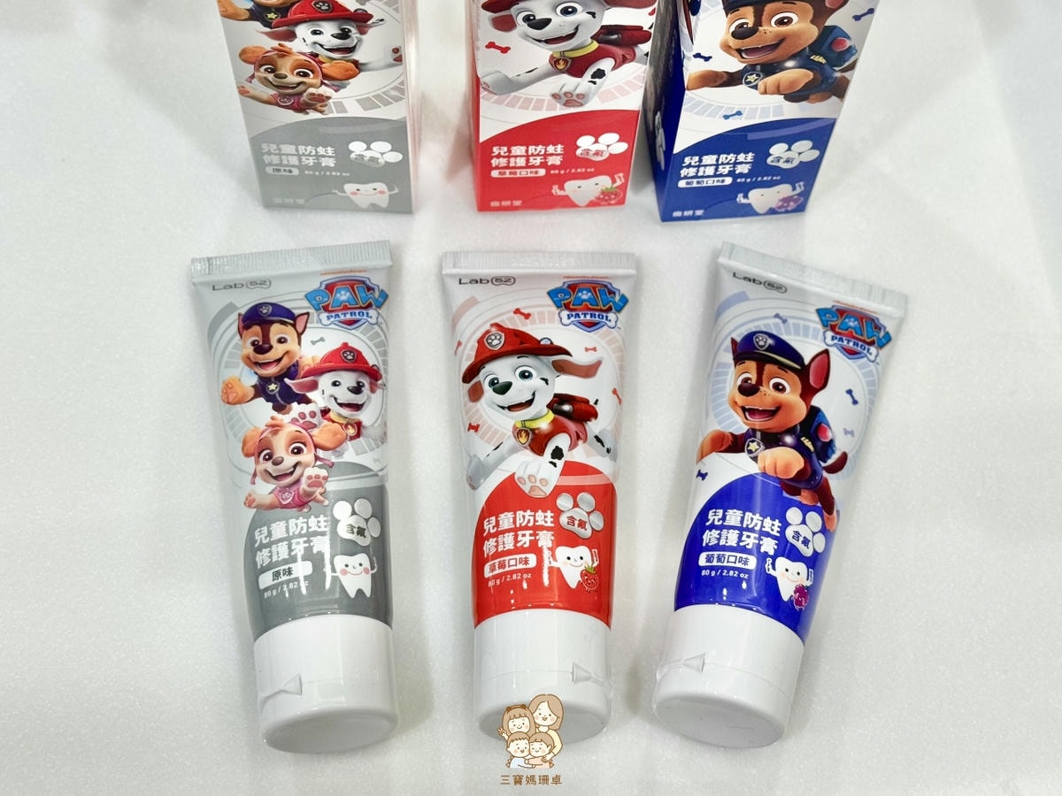 兒童防蛀牙膏推薦|三寶媽的口腔清潔神器:Lab52 齒妍堂牙膏與噴霧,讓孩子自動自發愛刷牙! - 第3張圖