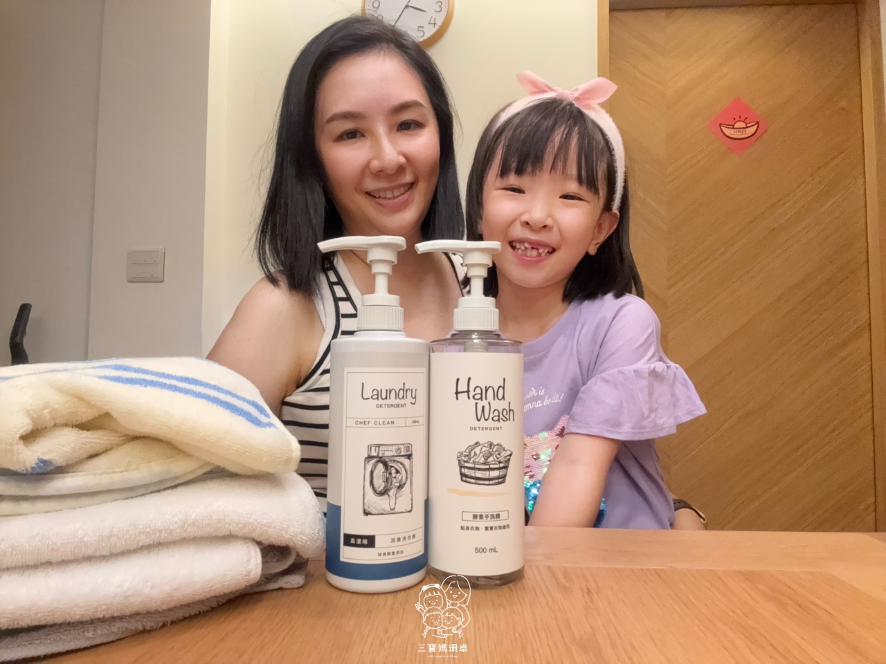 夏日洗衣提案|淨毒五郎消臭洗衣精+酵素手洗精,我們家的安心選擇 - 第9張圖