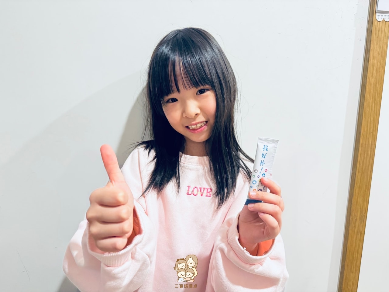 為孩子的穩定學習成長加分【NeuroJoy En 自信優】專為學齡孩子設計的營養夥伴