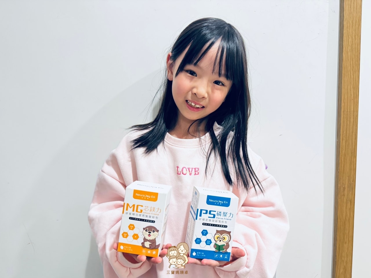 為孩子的穩定學習成長加分【NeuroJoy En 自信優】專為學齡孩子設計的營養夥伴