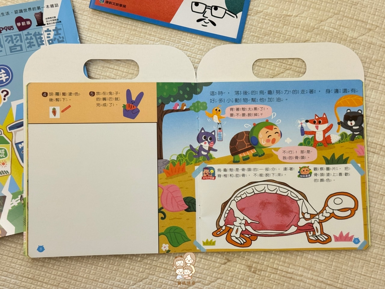 團購｜康軒學習雜誌團購優惠，無痛培養孩子自主閱讀力，解放爸媽選書焦慮！〈加贈獨家學習資源〉
